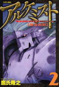 Vol. 2