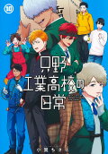 Vol. 10