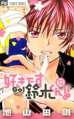 Vol. 13
