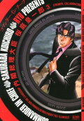 Vol. 3