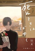 4권