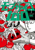 Vol. 7