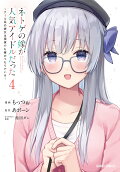 Vol. 4