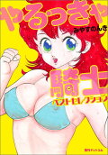 Vol. 1