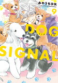9권