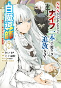 Vol. 7