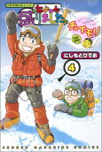 Vol. 4
