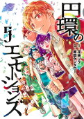 Vol. 5