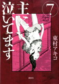 7권