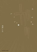 11권