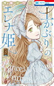 Vol. 5