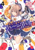 Vol. 4