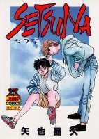 SETSUNA