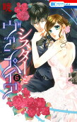 Vol. 6