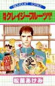Vol. 5