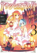 Vol. 3
