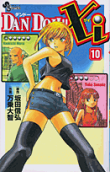 10권