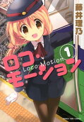 Vol. 1