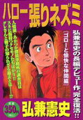 Vol. 1