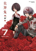 7권