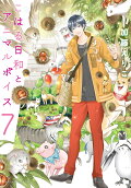 7권