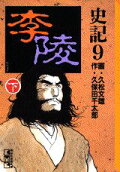 Vol. 9