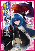 Vol. 4