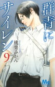 9권