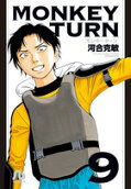 Vol. 9