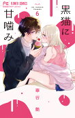 Vol. 6