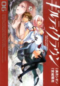 Vol. 6