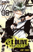 Vol. 8