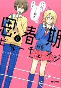 Vol. 6