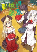 Vol. 3