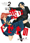 2권
