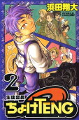 2권