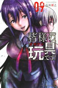 第9卷