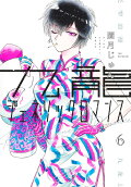 第6卷