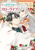 Vol. 4