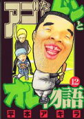 12권
