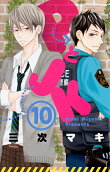 10권