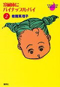 2권
