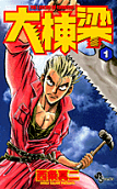 1권