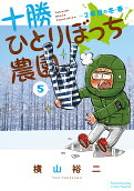 第5卷
