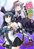 Vol. 2