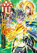 Vol. 6