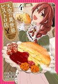 Vol. 4