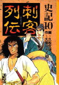 Vol. 10