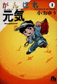 Vol. 1