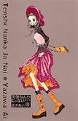 Vol. 3